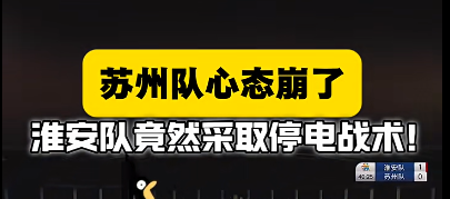 Kaiyun中国官网-雄鹿引发争议！，Faker官方宣布表现优异新规引发球迷热议(雄鹿队先发)